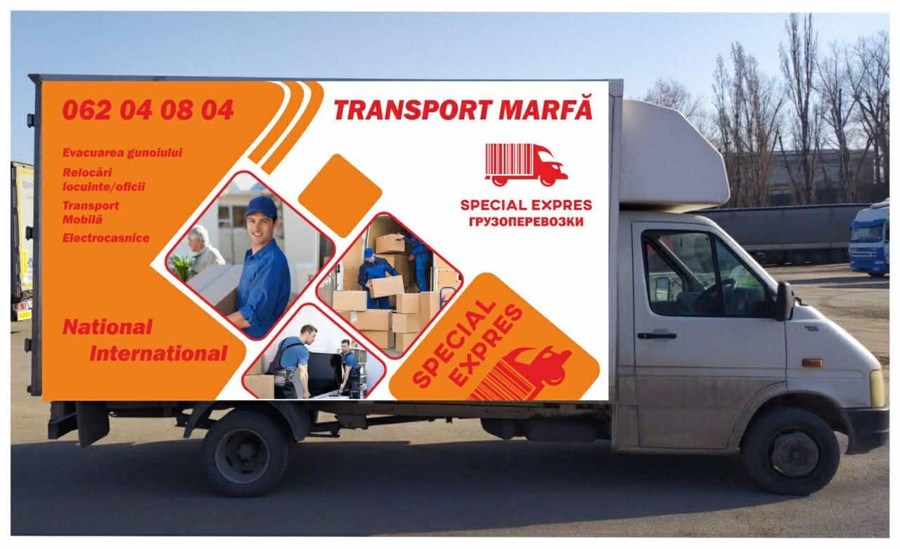 Serviciu 4